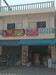 รูปย่อ ขาย อาคารพาณิชย์ ทำเลดี ตรงข้าม ตลาดสด วัดบ้านทวน กาญจนบุรี รูปที่4