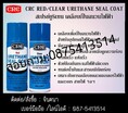 CRC Red Urethane Seal Coat / CRC Clear Urethane Seal Coat  สเปรย์ยูริเทน เคลือบเป็นฉนวนไฟฟ้า สีแดง/สีใส • เคลือบเพื่อเป็นฉนวนไฟฟ้าสำหรับอุปกรณ์ไฟฟ้าและอิเลคโทรนิกส์