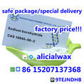 Factory price Sodium borohydride CAS 16940-66-2
