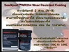 รูปย่อ (จินตนา T.0875413514 ) นำเข้า-จำหน่าย  SealXpert WR204: Wear Resistant Coating กาวอีพ็อกซี่ 2 ส่วน (A+B) เนื้อเหลวเข้มข้น มีเม็ดเซรามิคผสม รูปที่2