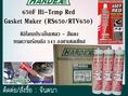 (จินT.0875413514 ) นำเข้า-จำหน่าย  HARDEX Hi-temp Red SILICONE GASKET MAKER]ซิลิโคนทนความร้อนสูงใช้แทนประเก็นได้ ทนความร้อน สูงถึง 343 C สินค้านำเข้าเอง ราคาโดนใจ