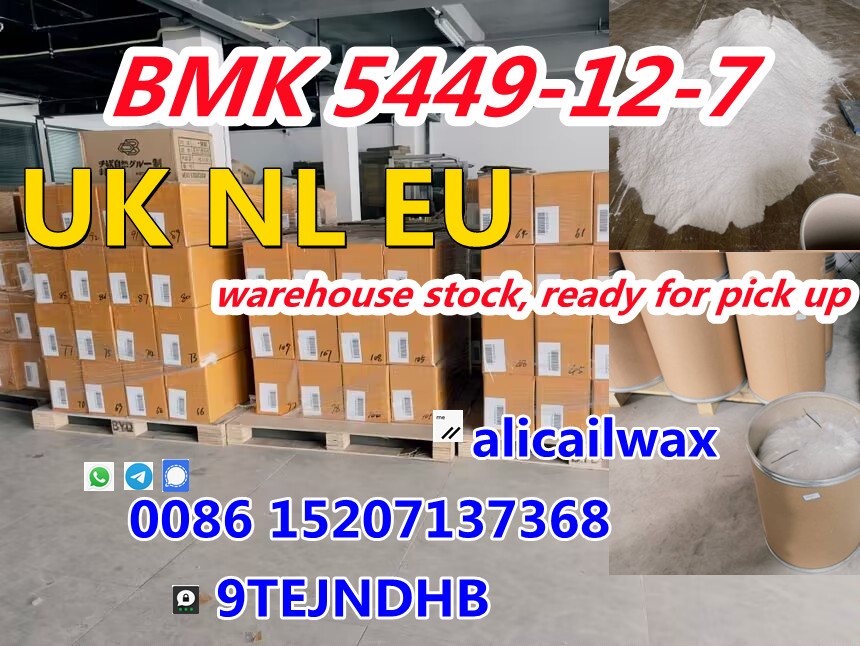 Netherlands BMK Powder cas.5449-12-7 bmk recipe to oil รูปที่ 1