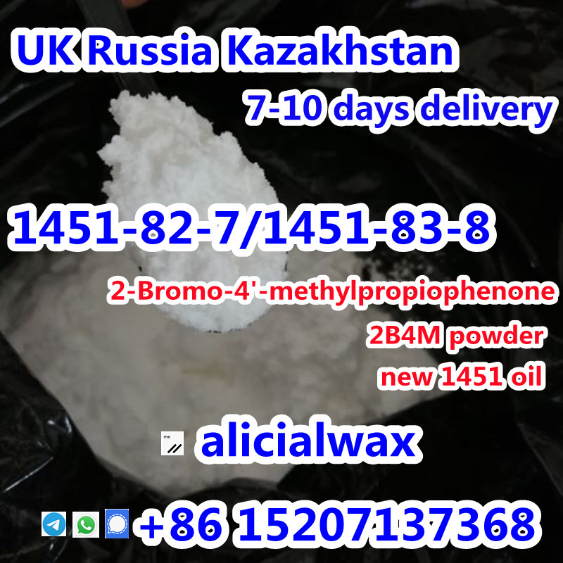 2-Bromo-4-Methylpropiophenone CAS 1451-82-7 with Safe Delivery to UK/Russia/Ukraine รูปที่ 1