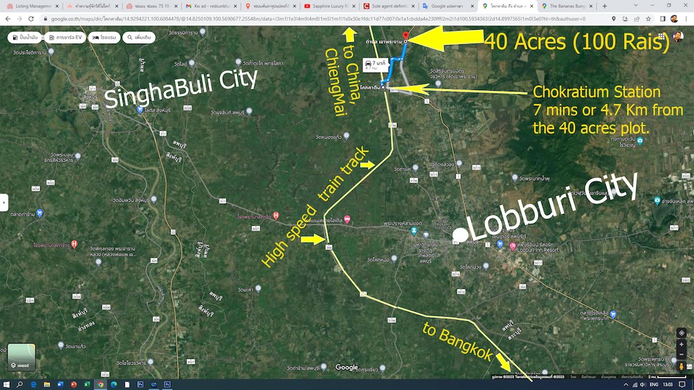 ขายหรือลงทุน แปลงใหญ่ ใกล้สถานีรถไฟความเร็วสูง รถไฟจากจีน ความเร็วสูง 40 ไร่ ถนน พหลโยธิน ลพบุรี รูปที่ 1