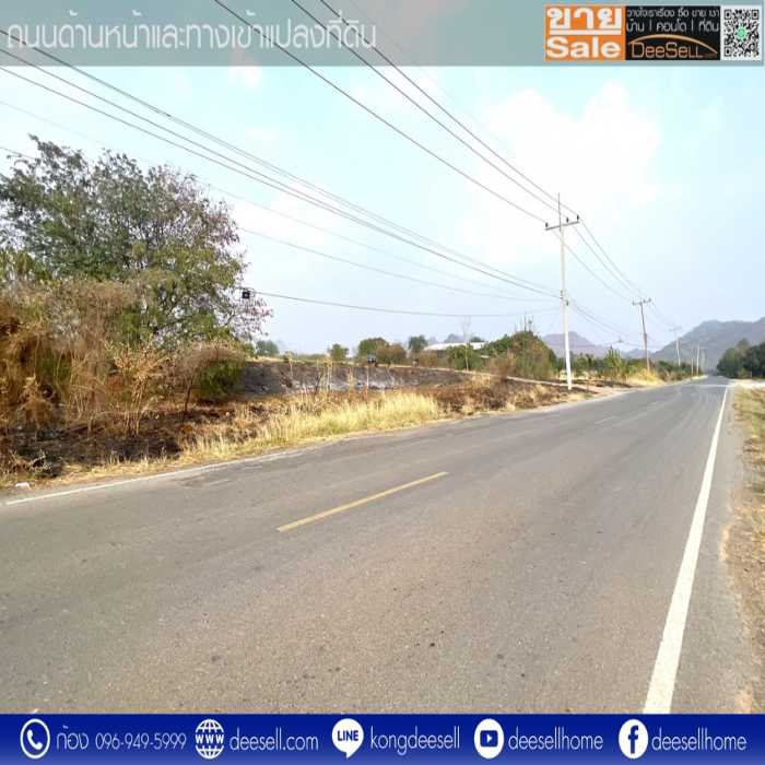 ขายที่ดิน พระพุทธบาท สระบุรี ติดถนน ถมแล้ว รูปแปลงสวย 10-3-50 ไร่ ใกล้อบต.พุคำจาน รูปที่ 7