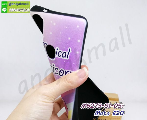 M6273 เคส moto e20 ยางนิ่ม พิมพ์ลายการ์ตูน (เลือกลาย) รูปที่ 4