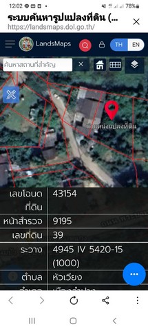 ขายที่ดิน 157ตรว.ตำบลพระบาท อำเภอเมือง จังหวัดลำปาง  ZN321 รูปที่ 1