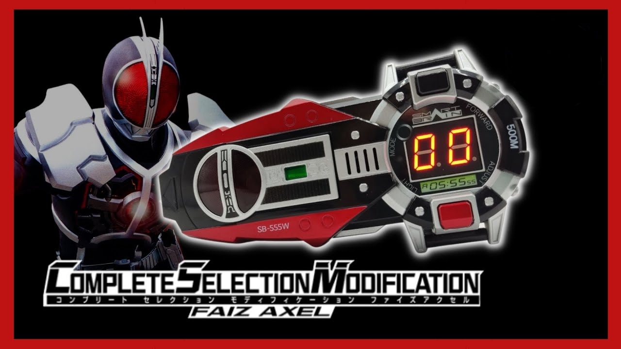 Complete Selection Modification Faiz Axel (CSM Faiz Axel) นาฬิกาข้อมือของมาสค์ไรเดอร์ไฟซ์ ร่างอัพเกรดเพิ่มพลังให้รวดเร็วขึ้น รุ่นพิเศษ สภาพสวยใหม่ของแท้จากประเทศญี่ปุ่น รูปที่ 6