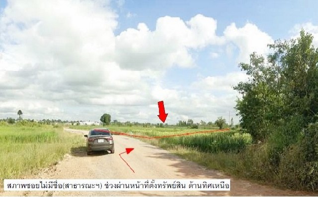 ที่ดินว่างเปล่า ใกล้ธนาคารกรุงเทพ ด่านขุนทด นครราชสีมา PSC08407 รูปที่ 1