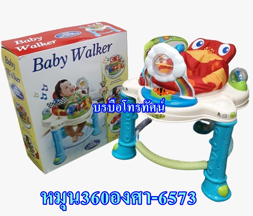 รถหัดเดินเด็ก เบาะนั่งหมุน 360 องศา-6573.- รูปที่ 2