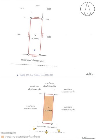 ขายอาคารพาณิชย์  เมืองสมุทรสาคร สมุทรสาคร ( PKT68805) รูปที่ 1