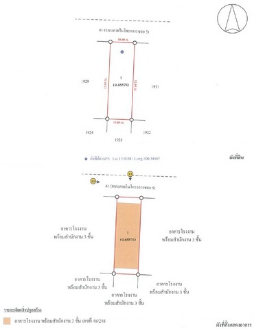 ขายอาคารพาณิชย์  เมืองสมุทรสาคร สมุทรสาคร ( PKT68876) รูปที่ 1