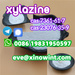 รูปย่อ CAS 7361-61-7 Xylazine  รูปที่3