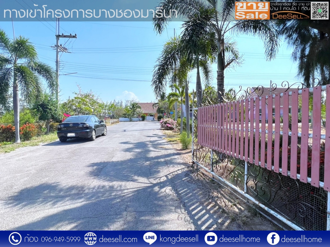 ขายบางชองมารีน่า ที่ดินท่ายาง เพชรบุรี แปลงมุม รูปแปลงสวย 120 ตร.ว.ราคาดีที่สุด รูปที่ 3