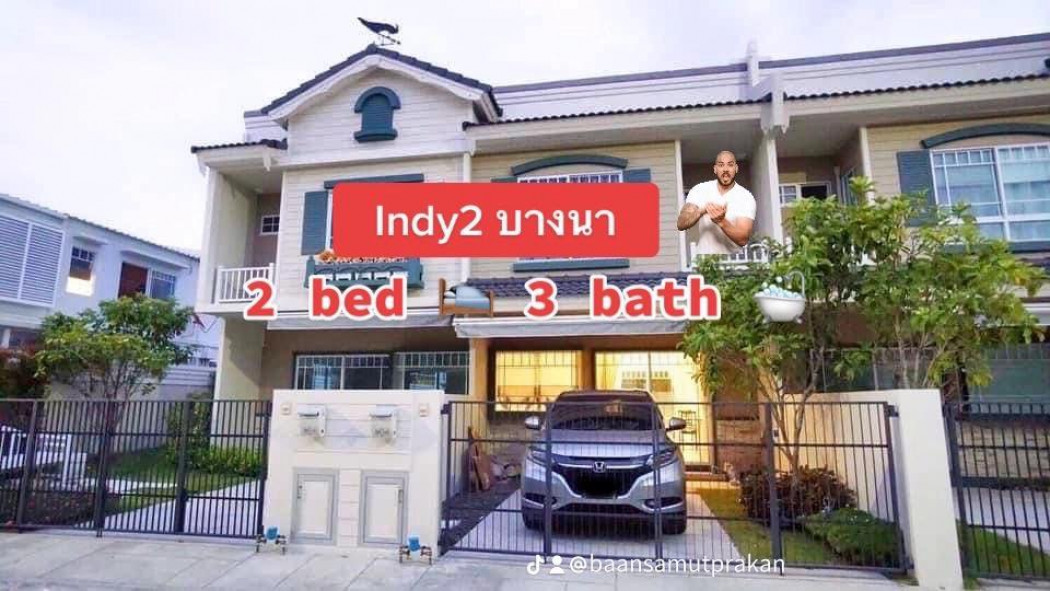 ให้เช่าบ้าน Indy 2 บางนา 25000 ต่อเดือน เฟอร์ครบ พร้อมอยู่ รูปที่ 1