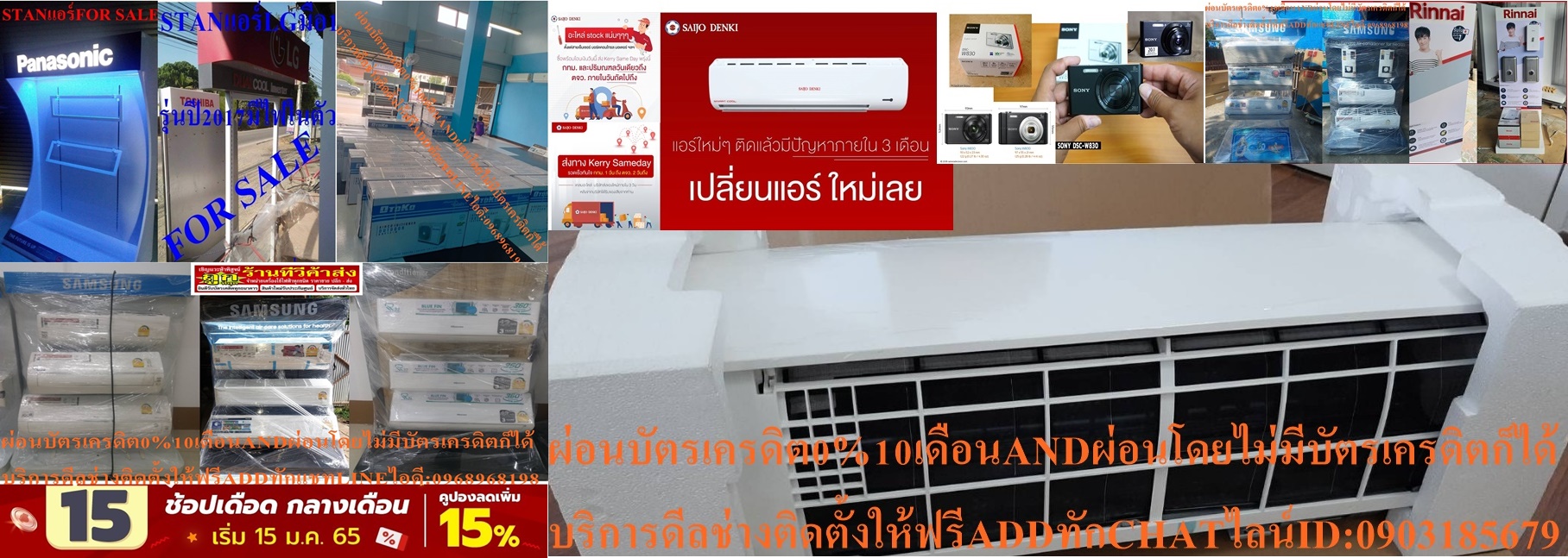 เปลี่ยนหน้าบ้านเป็นหน้าร้านอัพยอดขายทะลุล้านด้วยโซลูชันที่ตอบโจทย์คนที่ต้องการเปิดธุรกิจหรือสร้างธุรกิจใหม่เพียงแค่คุณมีหน้าบ้านหรือหน้าร้านก็สามารถทำธุรกิจกับเราได้ทันทีเครื่องใช้ไฟฟ้าเปิดรับสมัครสมาชิกใหม่ รูปที่ 5