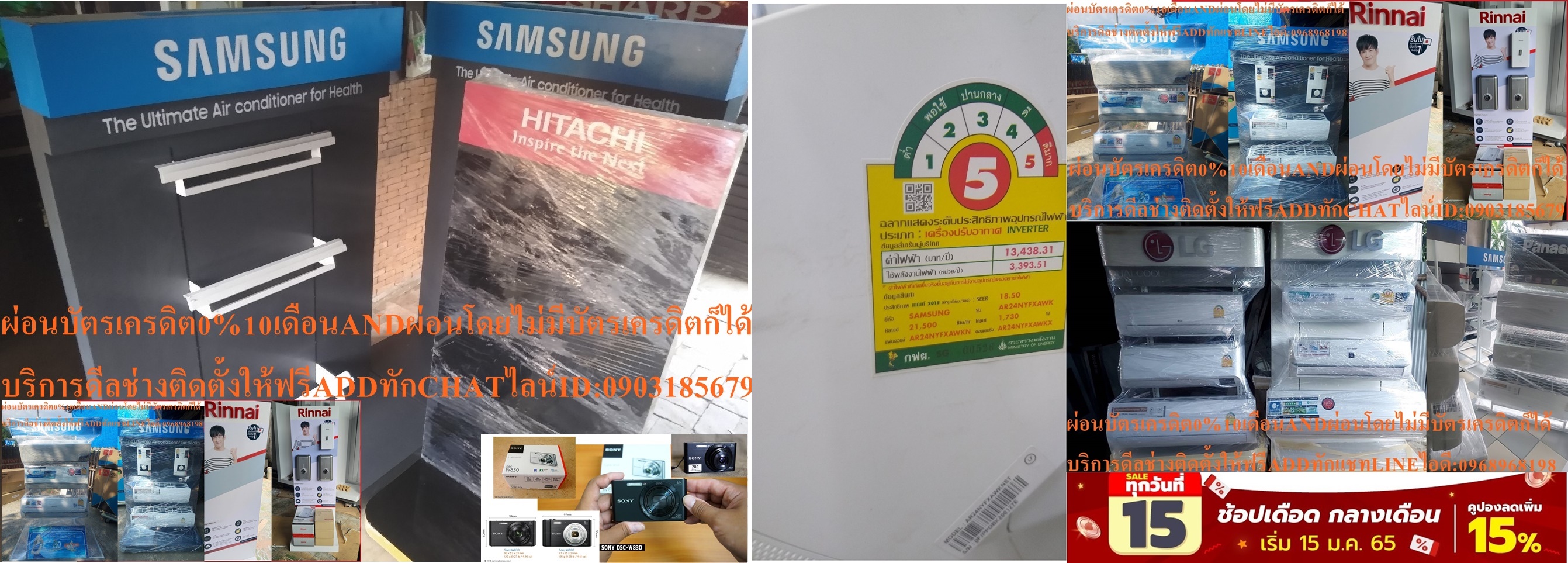 เปลี่ยนหน้าบ้านเป็นหน้าร้านอัพยอดขายทะลุล้านด้วยโซลูชันที่ตอบโจทย์คนที่ต้องการเปิดธุรกิจหรือสร้างธุรกิจใหม่เพียงแค่คุณมีหน้าบ้านหรือหน้าร้านก็สามารถทำธุรกิจกับเราได้ทันทีเครื่องใช้ไฟฟ้าเปิดรับสมัครสมาชิกใหม่ รูปที่ 4