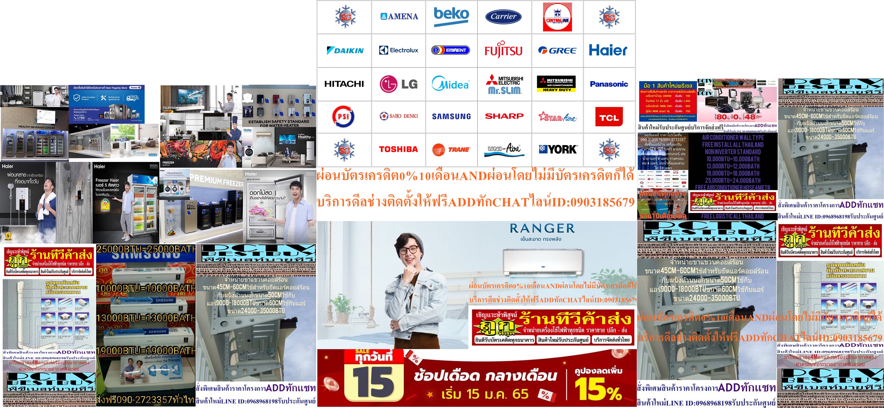  จัดส่งรวดเร็วภายใน 1-3 วัน *ราคาสินค้าเฉพาะสั่งซื้อผ่านช่องทางออนไลน์เท่านั้น รูปที่ 1