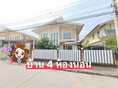 ให้เช่าบ้านเดี่ยว 4 ห้องนอน พฤกษาปูริ ชานบัว บางนา กม.5