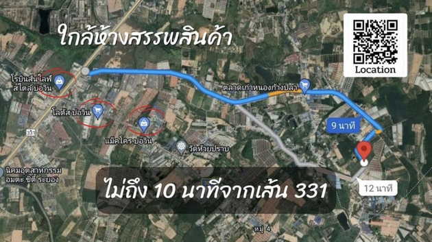 ขายที่ดิน ต.บ่อวิน อ.ศรีราชา จ.ชลบุรี  **ติดทรัพย์ รับโคเอเจ้น** รูปที่ 1