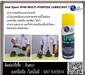 รูปย่อ (จินตนา T.0875413514 ) นำเข้า-จำหน่าย  Seal Xpert SP30 ZINC COLD-GALVANISING SPRAY (BRIGHT) สเปรย์กาวาไนท์ป้องกันสนิม  สังกะสีเหลวชุบเย็น สีสว่าง สารเคลือบสังกะสีเหลว สารเคลือบสังกะสีสูงถึง 95 เปอร์เซ็น & น้ำยาหล่อลื่นอเนกประสงค์ ไล่ความชื้น Seal Xpert SP40 MULTI-PURPOSE LUBRICANT น้ำยาหล่อลื่นอเนกประสงค์ คุณสมบัติแทรกซึม หล่อลื่น ลดเสียง ไล่ความชื้น รูปที่2