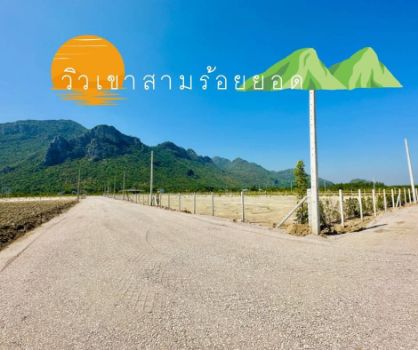 ขาย ที่ดิน โอนกรรมสิทธิ์ฟรีโครงการ The Luxury Private Samroiyod 1 ไร่ 46 ตร.วา วิวสวิตช์เซอร์แลนด์เมืองไทย ใกล้ทะเล รูปที่ 5