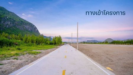 ขาย ที่ดิน โฉนดพร้อมโอน ฟรีค่าปรับถม และฟรีโอนโครงการ ม่านภูผา สามร้อยยอด 100 ตร.วา ดินแดนแห่งขุนเขา มนต์เสน่ห์ ใกล้ทะเล รูปที่ 6