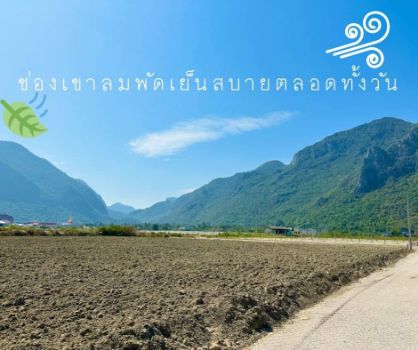 ขาย ที่ดิน โอนกรรมสิทธิ์ฟรีโครงการ The Luxury Private Samroiyod 1 ไร่ 46 ตร.วา วิวสวิตช์เซอร์แลนด์เมืองไทย ใกล้ทะเล รูปที่ 2