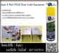 รูปย่อ (จินตนา T.0875413514 ) นำเข้า-จำหน่าย  Seal Xpert SP30 ZINC COLD-GALVANISING SPRAY (BRIGHT) สเปรย์กาวาไนท์ป้องกันสนิม  สังกะสีเหลวชุบเย็น สีสว่าง สารเคลือบสังกะสีเหลว สารเคลือบสังกะสีสูงถึง 95 เปอร์เซ็น & น้ำยาหล่อลื่นอเนกประสงค์ ไล่ความชื้น Seal Xpert SP40 MULTI-PURPOSE LUBRICANT น้ำยาหล่อลื่นอเนกประสงค์ คุณสมบัติแทรกซึม หล่อลื่น ลดเสียง ไล่ความชื้น รูปที่1