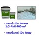 รูปย่อ (จินตนา T.0875413514 ) นำเข้า-จำหน่าย  K007 Acrylic Primer น้ำยารองพื้นคอนกรีตเพื่อ ป้องกันการรั่วซึม น้ำยาประสานปูนใหม่และปูน เก่า ใช้เป็นระบบมอร์ต้าได้ รูปที่1