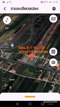 ขาย ที่ดิน ติดถนนลาดยาง 8 ไร่ 1 งาน 92.3 ตร.วา หลังม.ศรีนครินทร์วิโรฒ องครักษ์ รูปที่ 6