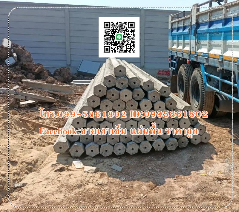 จำหน่ายเสาเข็มหกเหลี่ยม ราคาถูก รูปที่ 2