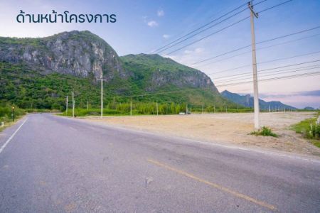 ขาย ที่ดิน โฉนดพร้อมโอน ฟรีค่าปรับถม และฟรีโอนโครงการ ม่านภูผา สามร้อยยอด 100 ตร.วา ดินแดนแห่งขุนเขา มนต์เสน่ห์ ใกล้ทะเล รูปที่ 4