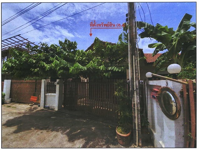 ขายบ้านเดี่ยว   หมู่บ้านฟ้ามิอาจกั้น ชลบุรี (PKT177208) รูปที่ 1