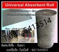 รูปย่อ (จินตนา T.0875413514 ) นำเข้า-จำหน่าย  Universal Absorbent Pads แผ่นดูดซับของเหลว ผ้าดูดซับของเหลว สีเทา & Universal Absorbent Roll แผ่นดูดซับของเหลวชนิดม้วน ผ้าดูดซับของเหลวชนิดม้วน สีเทา & Universal Absorbent Sock วัสดุดูดซับของเหลวชนิดท่อน วัสดุกั้นล้อมของ รูปที่2