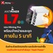 รูปย่อ บิตคอยน์ รูปที่1