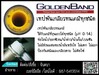 รูปย่อ (จินตนา T.0875413514 ) นำเข้า-จำหน่าย  GOLDEN BAND-Thread Seal tape from Pure unsintered PTFE.เทปพันเกลียวทนเคมีใช้กับเคมีที่รุนแรงได้ทุกชนิด(pH 0-14)ใช้ได้กับท่อไอน้ำ,ออกซิเจน,น้ำยาเคมี รูปที่2