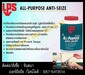 รูปย่อ (จินตนา T.0875413514 ) นำเข้า-จำหน่าย  LPS All Purpose Anti-SeiZE สารป้องกันการจับติดชนิดอเนกประสงค์ ป้องกันการจับติด ผสมโมลิปดินั่มไดซัลไฟท์ สีน้ำเงินเข้ม ที่มีการปกป้องสูงหรือเย็นจัด รูปที่1