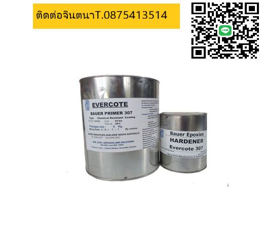  อีพ็อกซี่รองพื้นงานโลหะBAUER Primer 307เพื่อป้องกันสนิม และเพิ่มการยึดเกาะของสารทับหน้า รูปที่ 2