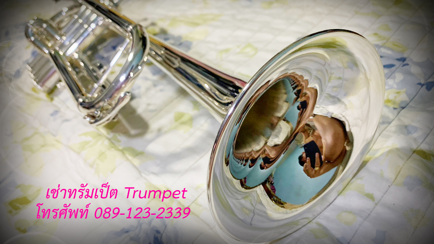 เช่าเครื่องดนตรี เช่าแซกโซโฟน เช่าทรัมเป็ต เช่าทรอมโบน เช่าฮอร์น เช่ากลองชุด เช่าไวโอลิน บริการให้เช่าเครื่องเป่าลมทองเหลือง  รูปที่ 5