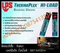 (จินตนา T.0875413514 ) นำเข้า-จำหน่าย  LPS ThermaPlex Hi-Load Bearing Grease จาระบีที่ถูกออกแบบเพื่อทนต่อแรงกดสูง เพื่อการหล่อลื่นที่ยาวนาน สำหรับหล่อลื่นสูกปืที่รับแรงกดที่หนัก และแรงกระแทก