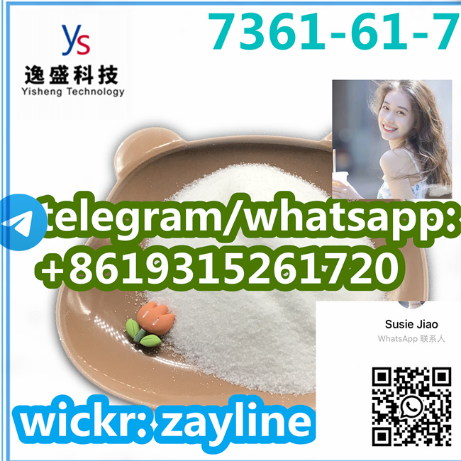 7361-61-7 high quality รูปที่ 6