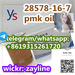 รูปย่อ Pmk ethyl glycidate cas 28578-16-7 new pmk glycidate oil on sale รูปที่4