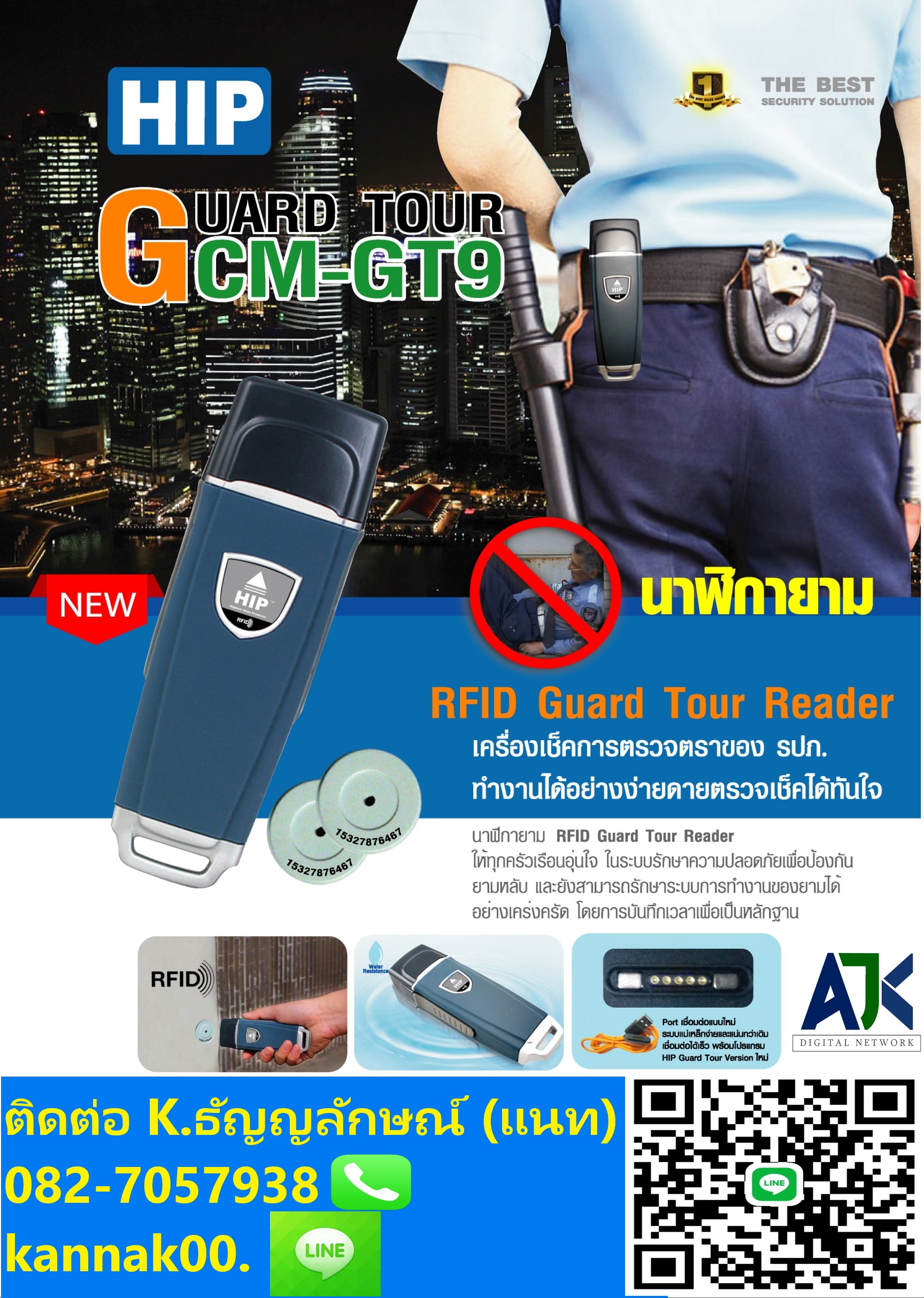 นาฬิกายามชลบุรี ระยอง ติดตั้งฟรี โทร.082-7057938 Guard Tour GT11 GT4 GT9  ระบบนาฬิกายาม ระยอง ปลวกแดง บ่อวิน บ้านฉาง ศรีราชา พัทยา บางละมุง บางพระ บางแสน บ้านสวนชลบุรี อ่าวอุดม แหลมฉบัง บ้านบึง หนองชาก อมตะนครชลบุรี อมตะซิตี้ระยอง โซนจีน รูปที่ 2