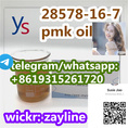 Pmk ethyl glycidate cas 28578-16-7 new pmk glycidate oil on sale