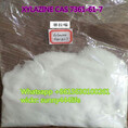 XYLAZINE CAS 7361-61-7