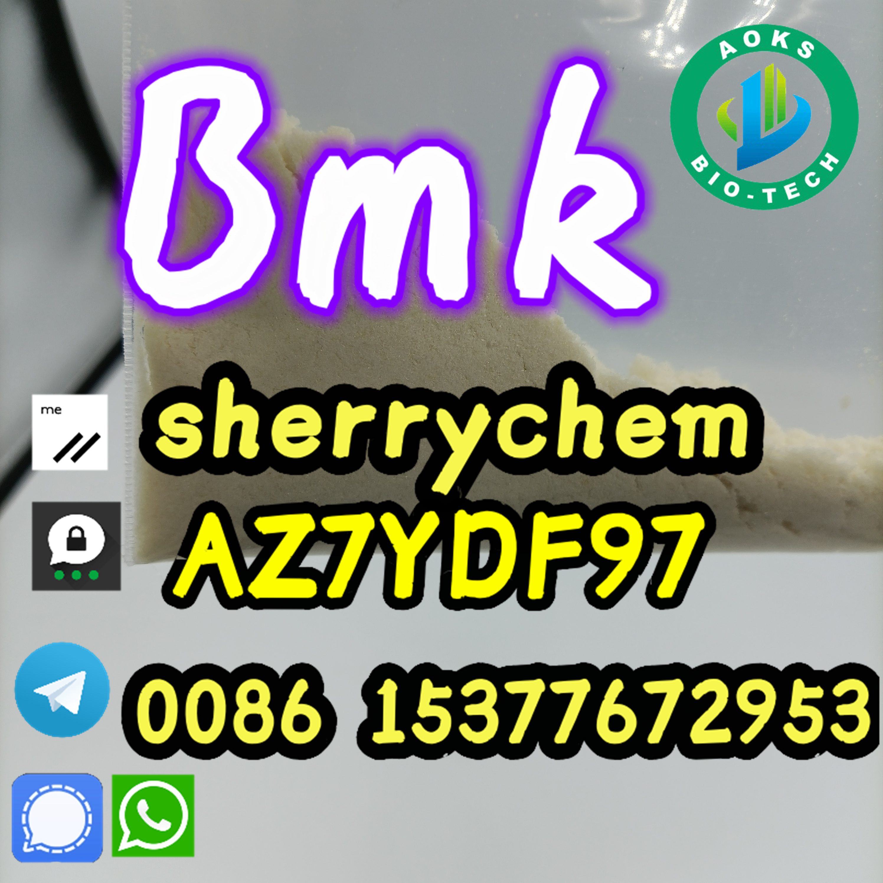  BMK Powder Glycidic Acid (соль натрия) CAS 5449-12-7  รูปที่ 4