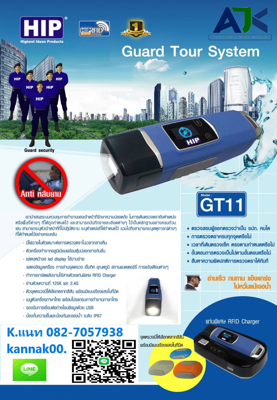 นาฬิกายามชลบุรี ระยอง ติดตั้งฟรี โทร.082-7057938 Guard Tour GT11 GT4 GT9  ระบบนาฬิกายาม ระยอง ปลวกแดง บ่อวิน บ้านฉาง ศรีราชา พัทยา บางละมุง บางพระ บางแสน บ้านสวนชลบุรี อ่าวอุดม แหลมฉบัง บ้านบึง หนองชาก อมตะนครชลบุรี อมตะซิตี้ระยอง โซนจีน รูปที่ 3