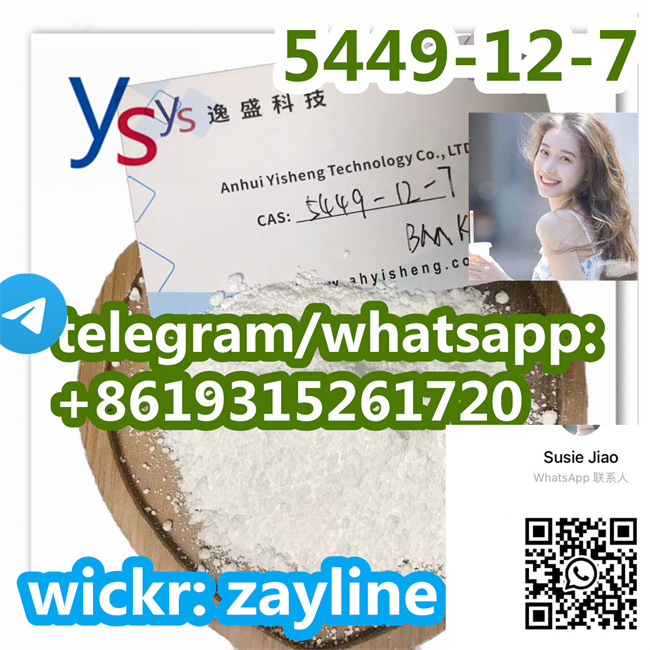 New BMK powder cas CAS 5449-12-7 รูปที่ 6