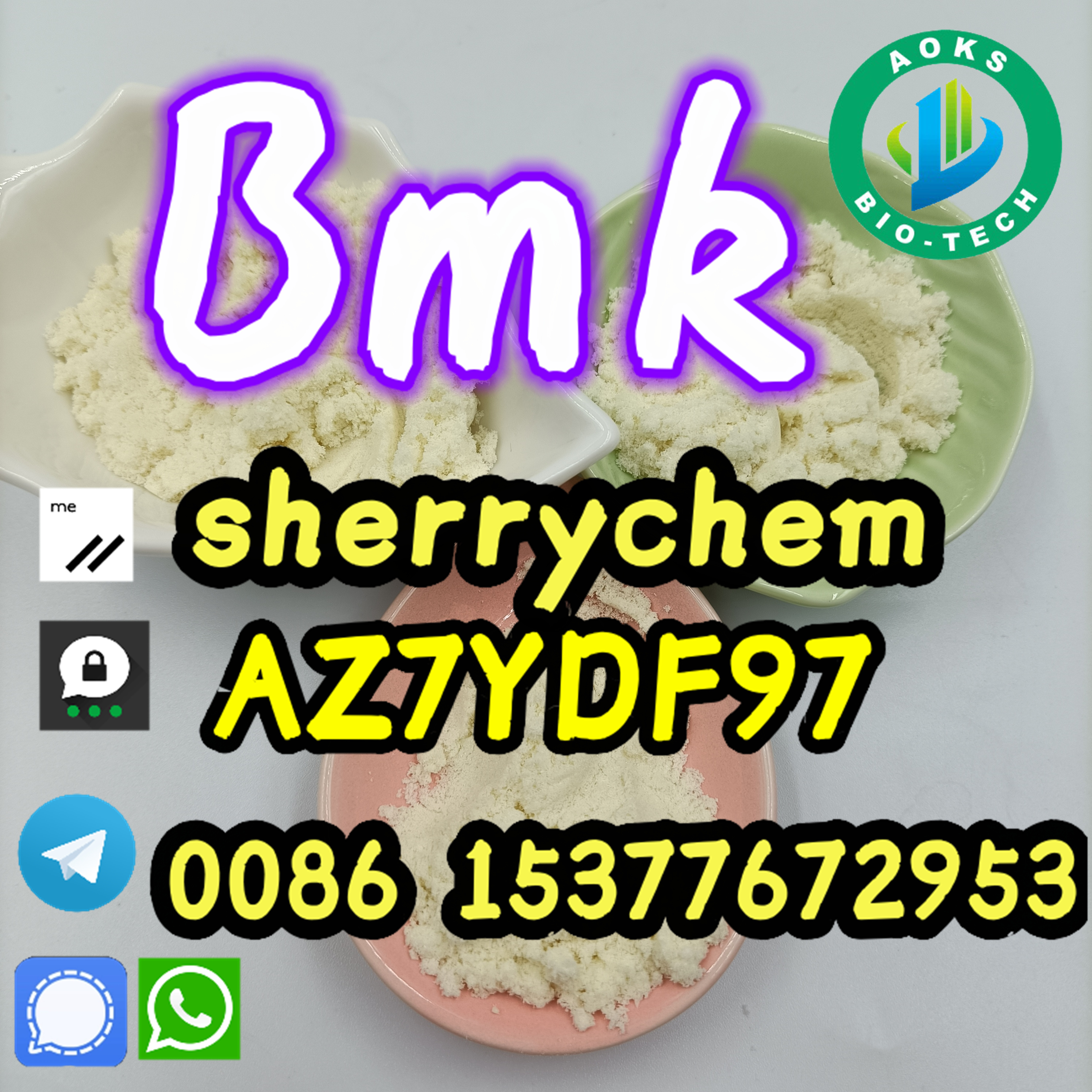  BMK Powder Glycidic Acid (соль натрия) CAS 5449-12-7  รูปที่ 1